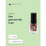 Лак для ногтей Pink Up мини с эффектом геля тон 65 5 мл