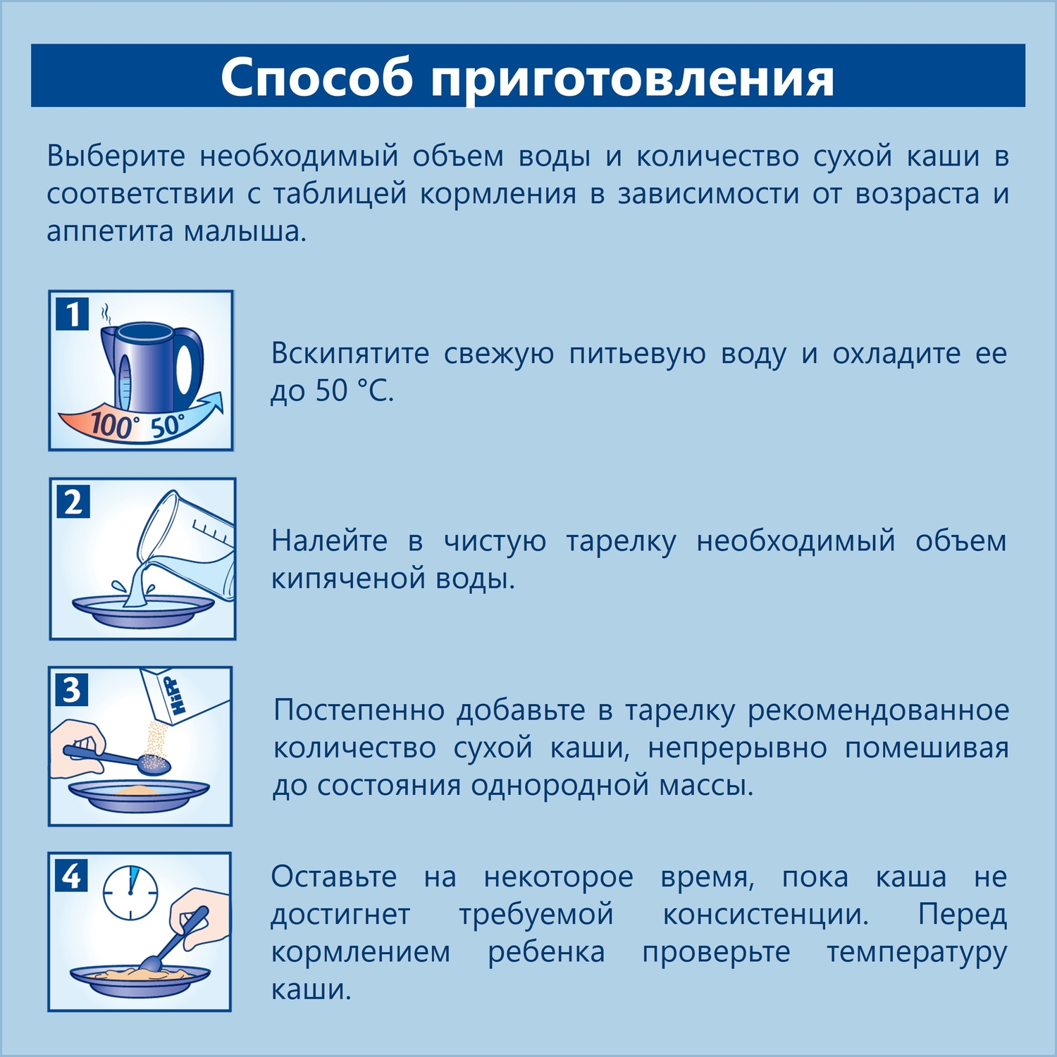 Каша Hipp молочная овсяно-пшеничная яблоко Спокойной ночи 250г - фото 6