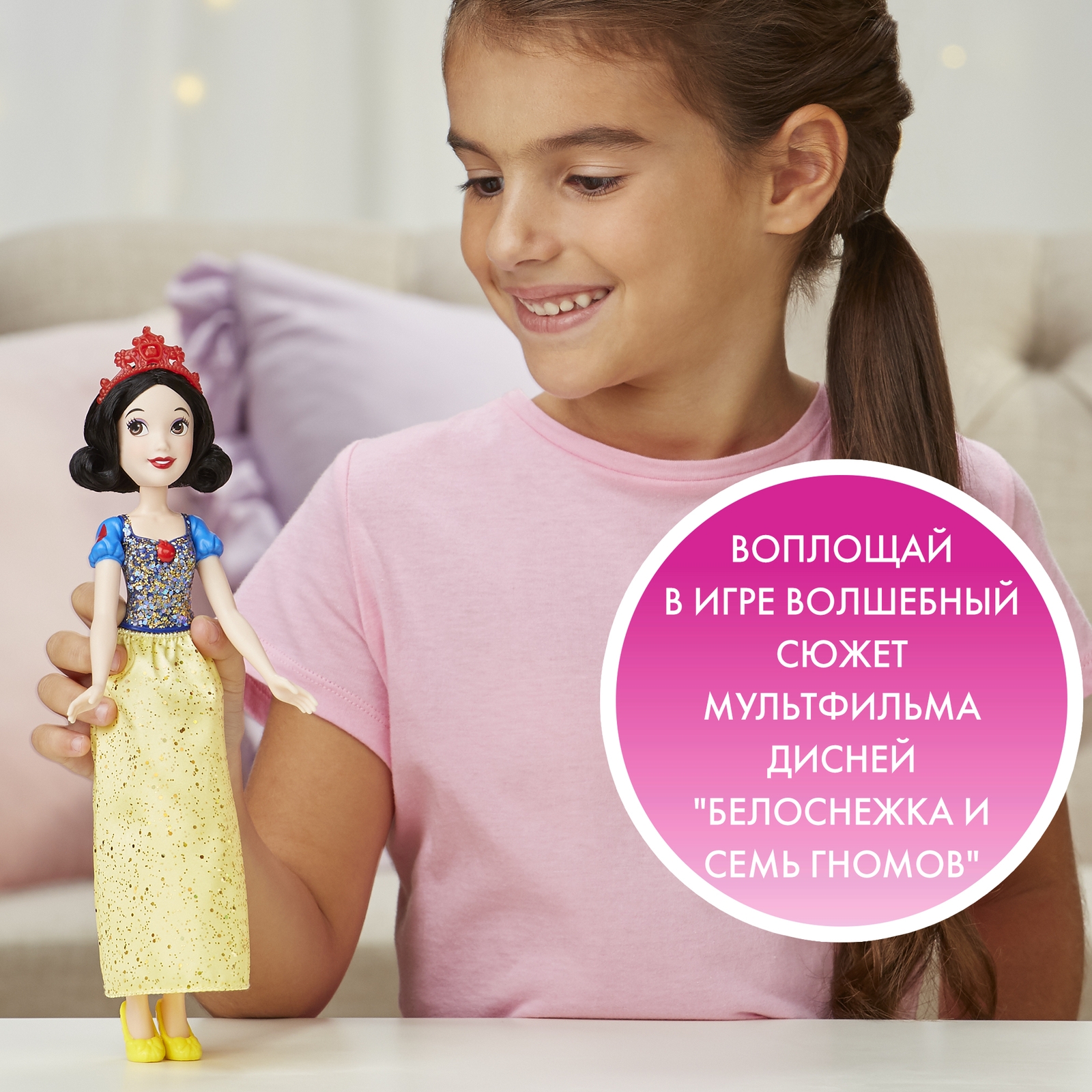 Кукла Disney Princess Hasbro B Белоснежка E4161EU4 E4021EU4 - фото 24