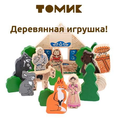 Конструктор детский деревянный Томик сказка волк и семеро козлят 28 деталей 4534-5