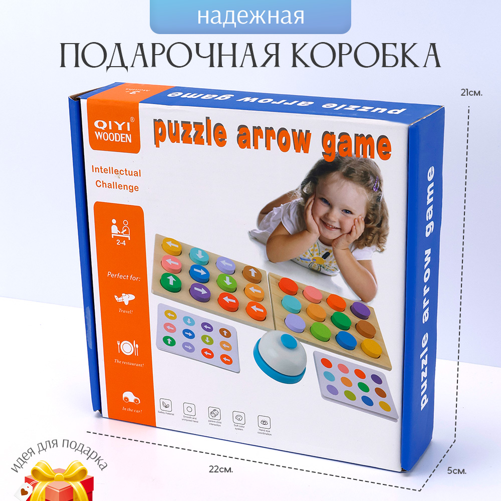 Настольная игра-головоломка TIPTOPOLIS Собери по образцу - фото 6