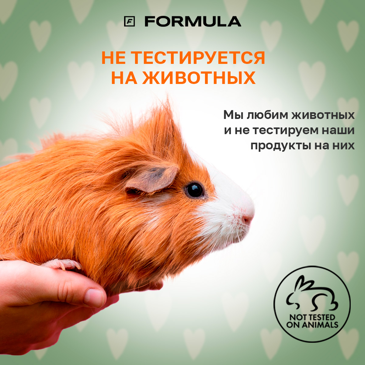 Гель для мытья посуды F Formula с маслом конопли 460 мл - фото 6