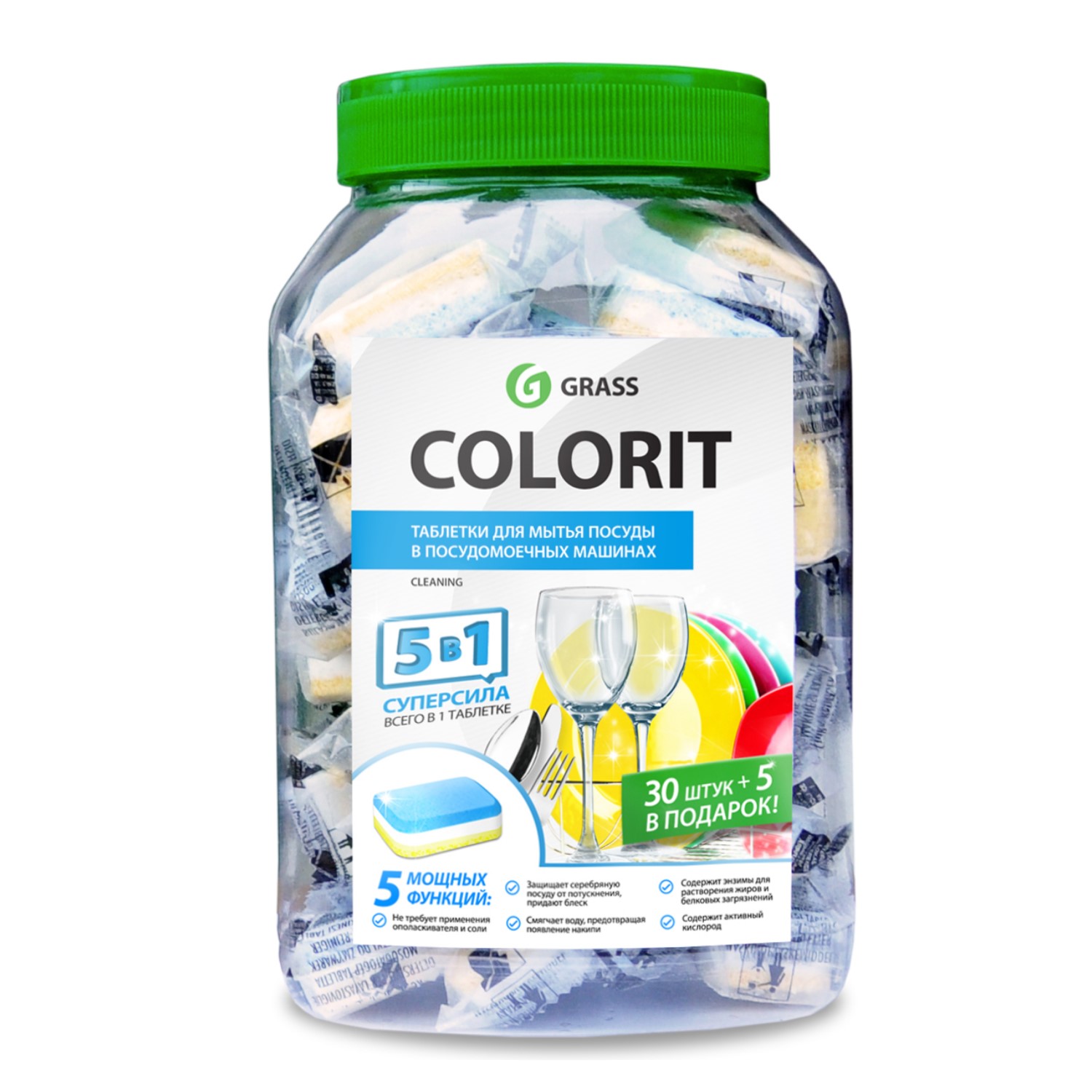 Таблетки GraSS Colorit 5в1 для посудомоечной машины 35 шт - фото 1