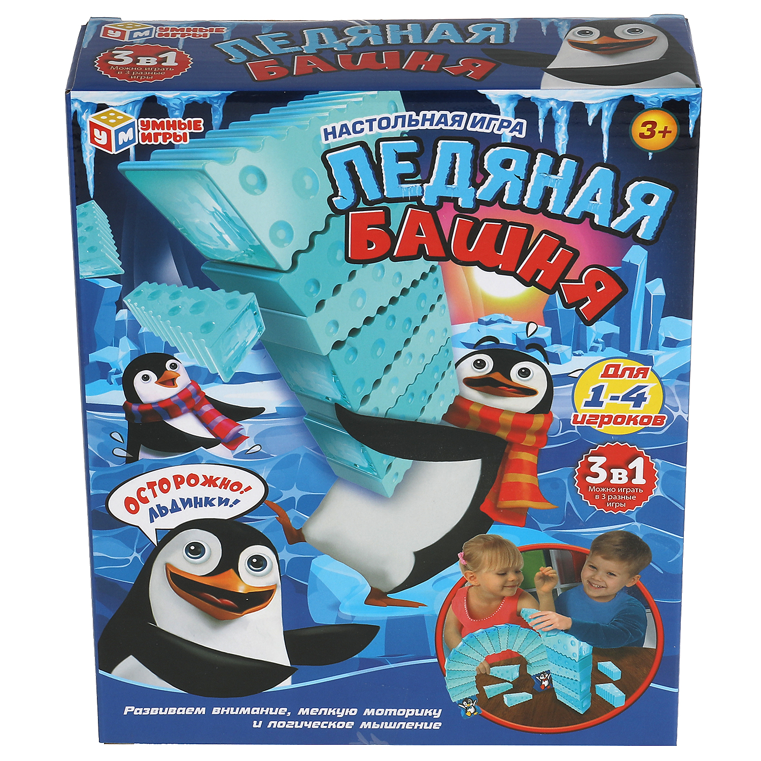 Настольная игра Умные игры Ледяная башня - фото 7