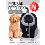 Рюкзак переноска SuperPets для собак, размер M