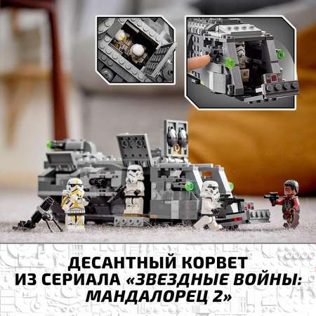 Конструктор LEGO Star Wars Имперский бронированный корвет типа Мародер 75311