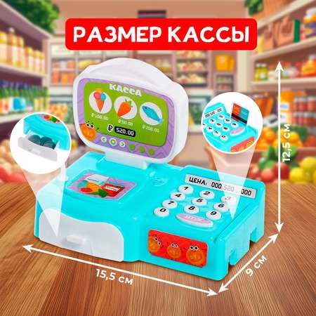 Игровой набор Zabiaka продукты, прилавок, касса, тележки и корзинки