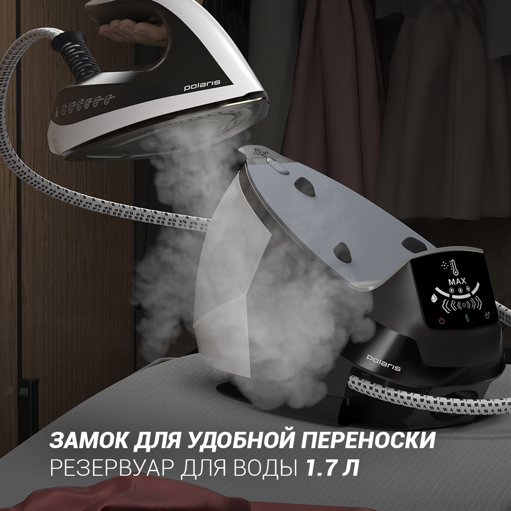 Парогенератор Polaris PSS 9090K Turbo Steam - фото 15