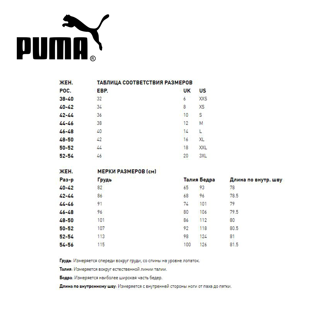 Трусы Puma 2 шт. 93502403 - фото 8