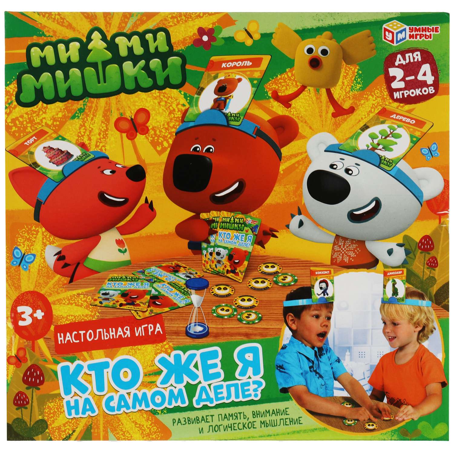 Игра настольная Умные игры Мимимишки Кто же я на самом деле 337985 - фото 2