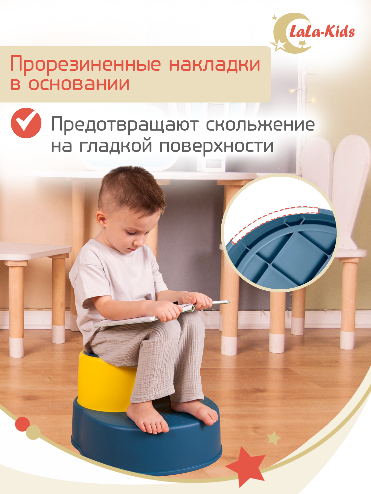 Подставка для ног детская LaLa-Kids в ванную и туалет синяя - фото 5