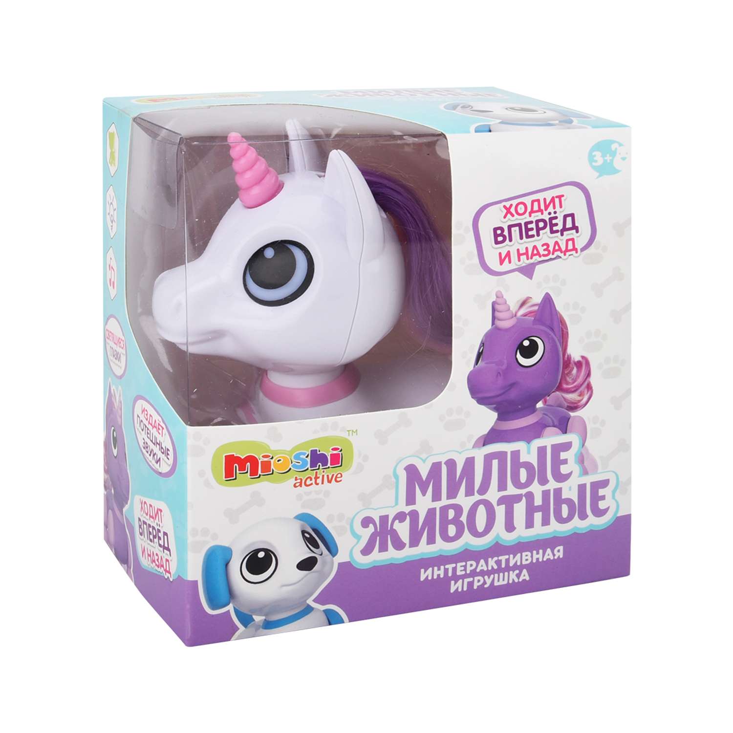 Интерактивная игрушка Mioshi Единорожка 13 см свет звук - фото 5