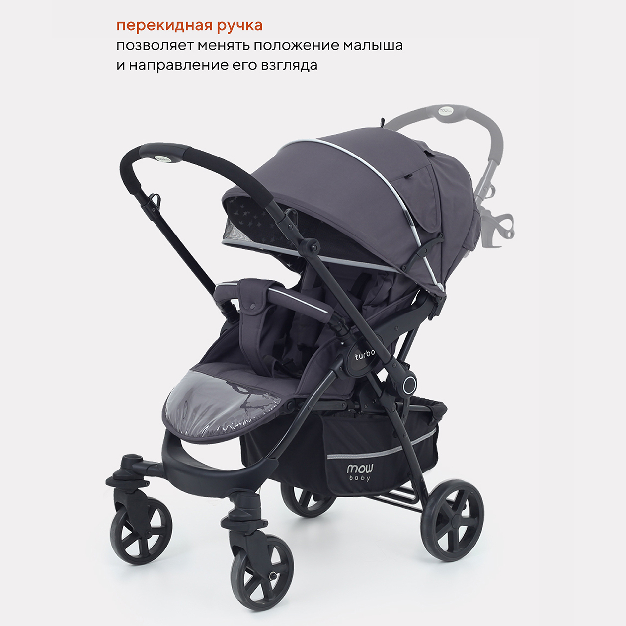 Коляска детская прогулочная MOWbaby TURBO MB020 Carbon - фото 5