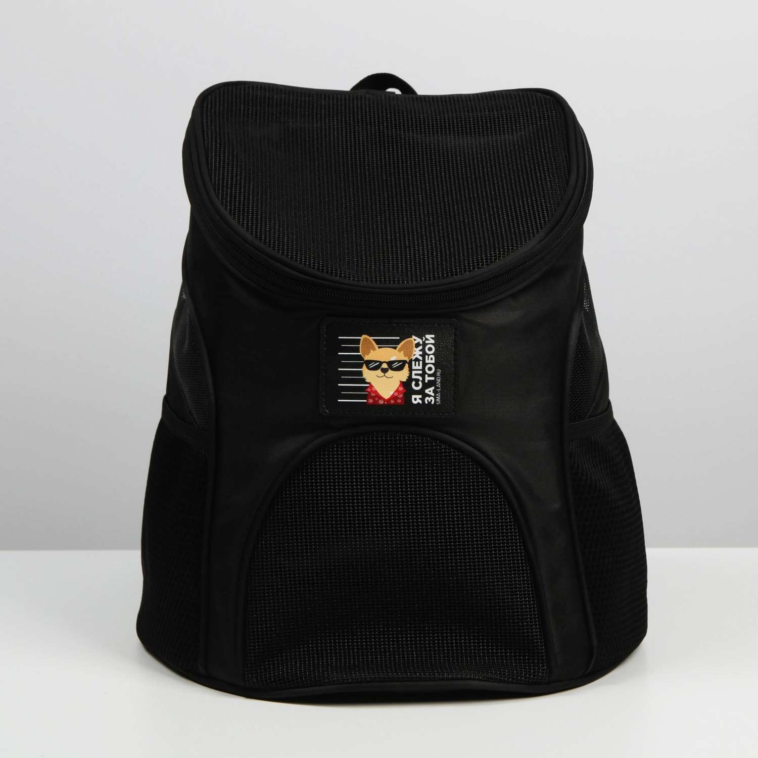 Рюкзак для переноски Пушистое счастье «Я слежу за тобой» 31х23х30 см - фото 3