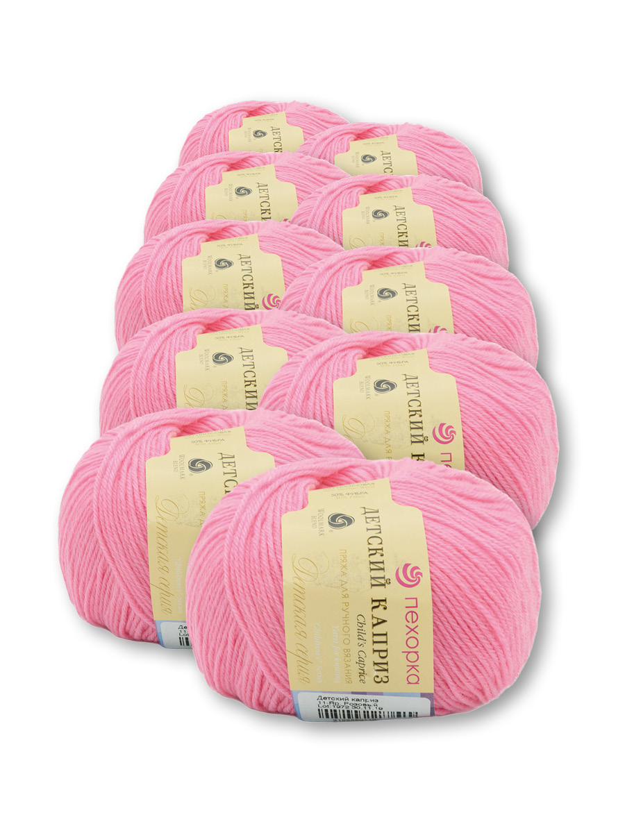 Пряжа для вязания Пехорка детский каприз 50 гр 225 м мериносовая шерсть фибра согревающая 11 ярко-розовый 10 мотков - фото 2