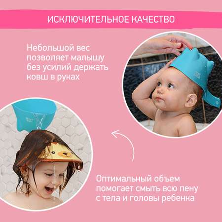 Ковш детский ROXY-KIDS для мытья головы и купания Dino Scoop цвет мятный