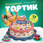 Пластилин Play-Doh Тортик