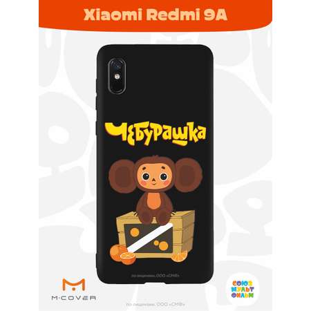 Силиконовый чехол Mcover для смартфона Xiaomi Redmi 9A Союзмультфильм Тропический гость