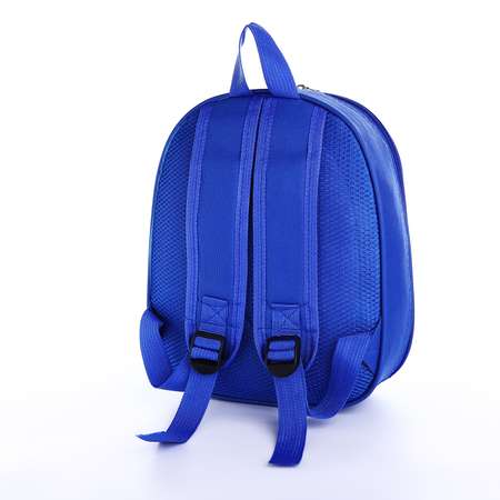 Рюкзак детский NAZAMOK на молнии цвет синий