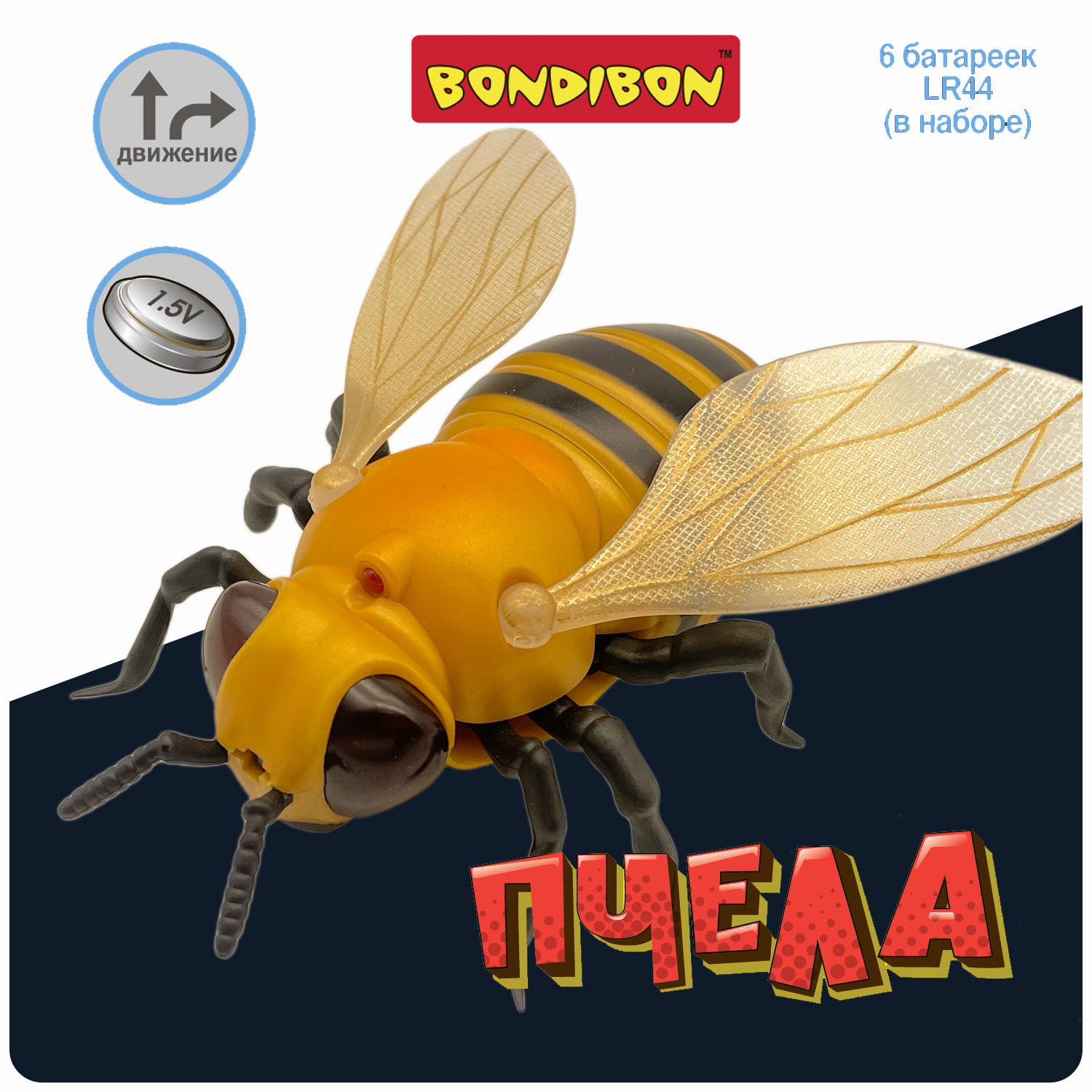 Игрушка на пульте управления BONDIBON Пчела со световыми эффектами на батарейках - фото 7