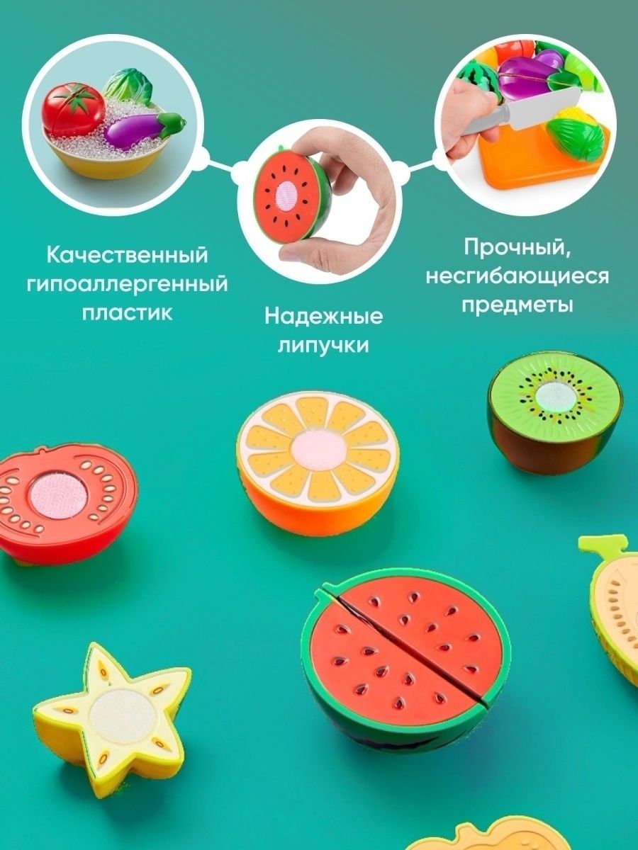 Корзина с продуктами TrendToys на липучках 32 предмета