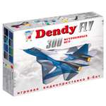 Игровая приставка Dendy Dendy Fly 300 встроенных игр 8-бит