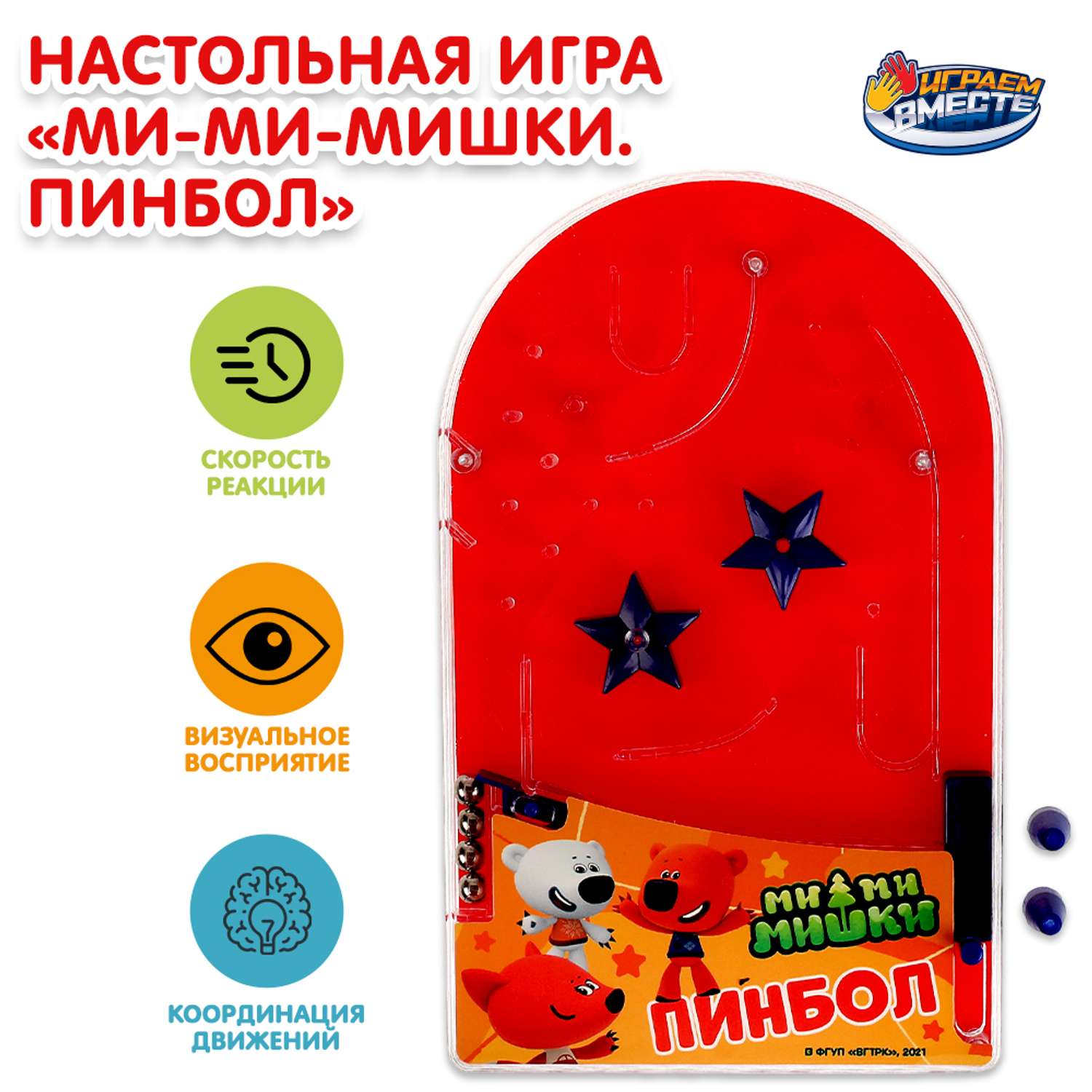 Игра настольная Играем вместе Ми-ми-мишки Пинбол 336200 - фото 1