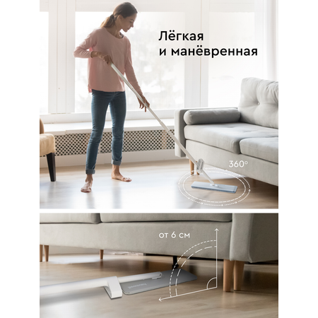 Швабра Hauswell Slim Pro