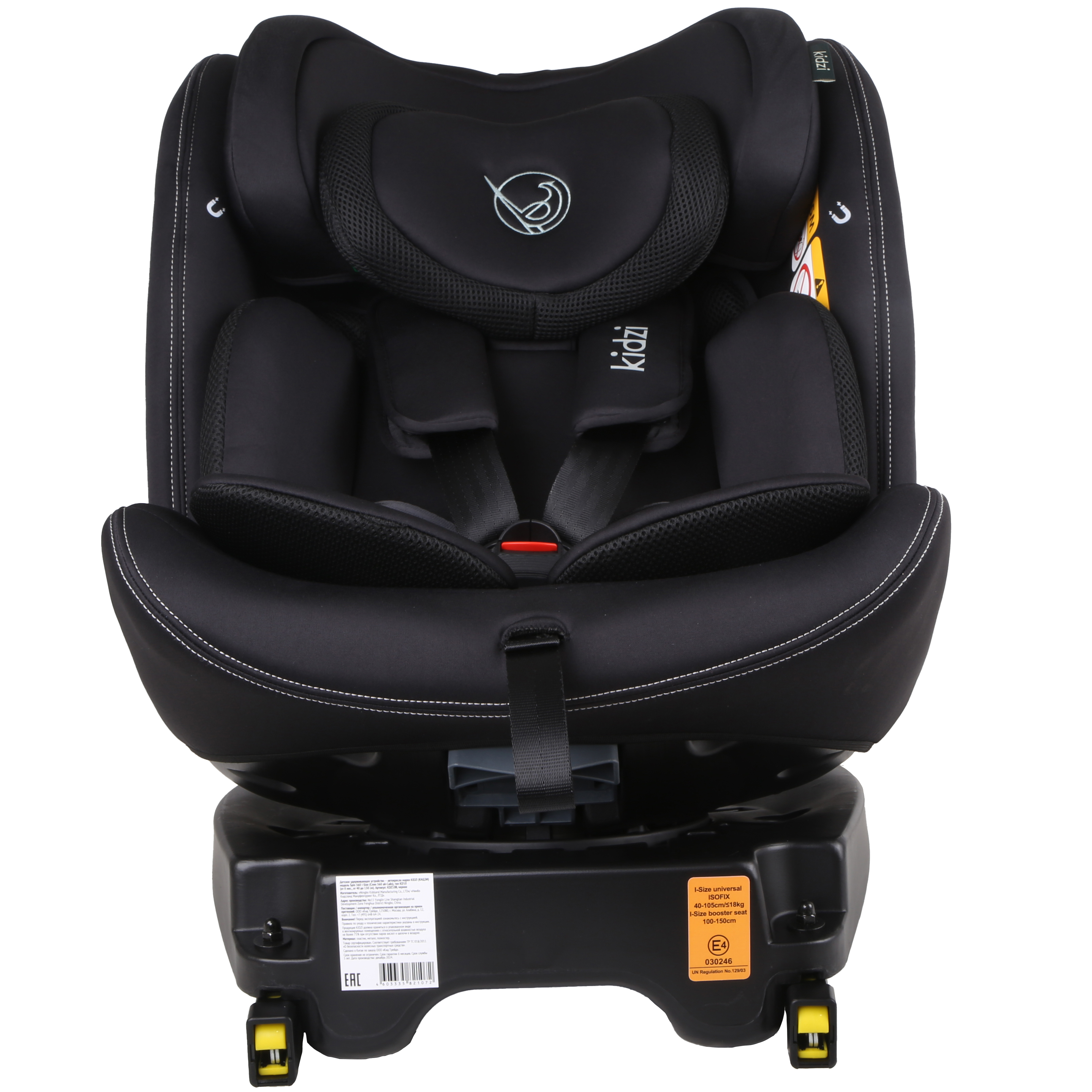 Автокресло Kidzi SPIN 360 i-SIZE Isofix 0+/1/2/3 (0-36 кг) - фото 8