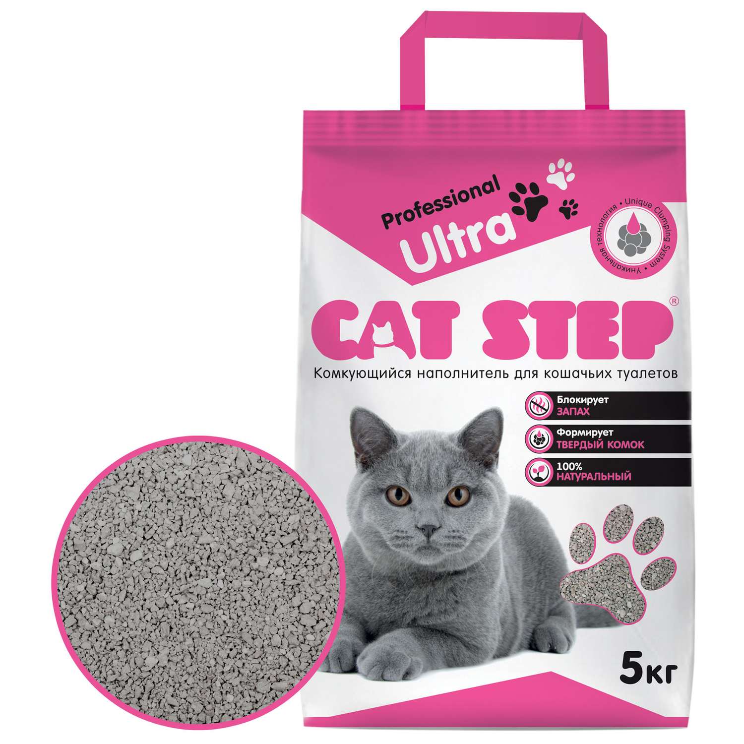 Наполнитель для кошек Cat Step Professional Ultra комкующийся 5кг - фото 3