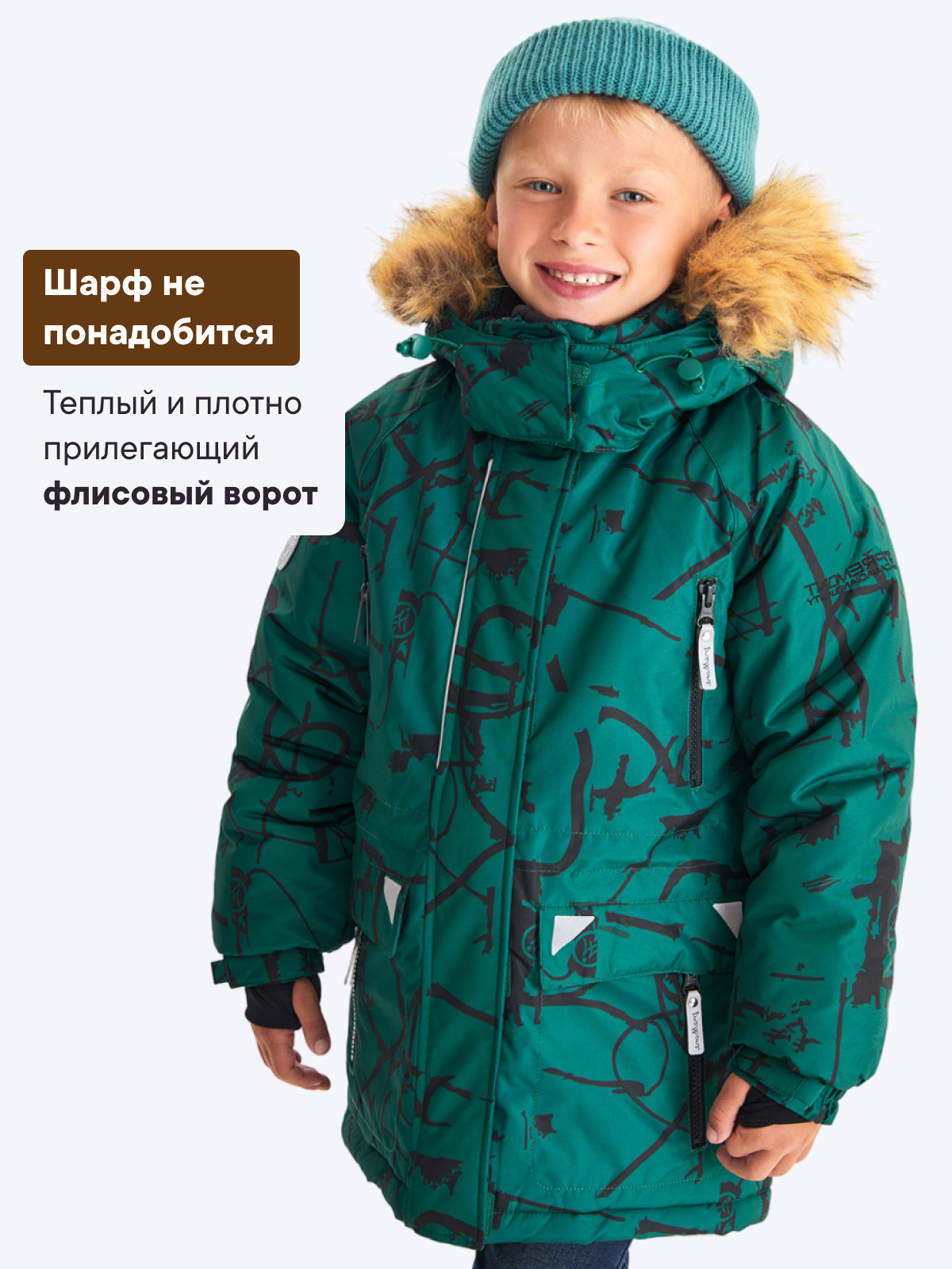 Куртка Premont WP124908GREEN - фото 6