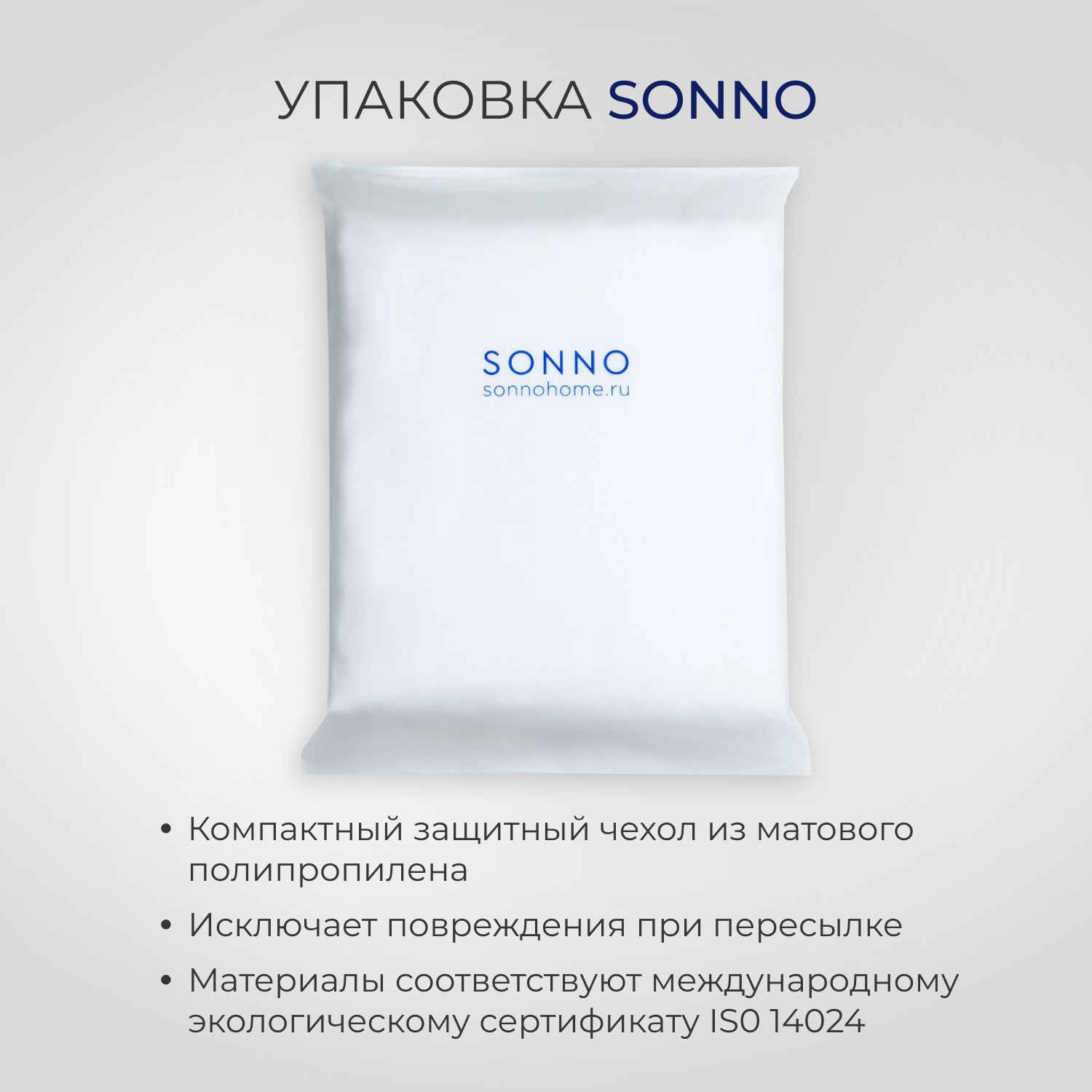 Постельное белье SONNO FLORA BASIC 2-спальный цвет Глубокий Синий - фото 7