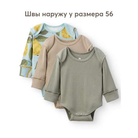 Боди 3 шт Happy Baby