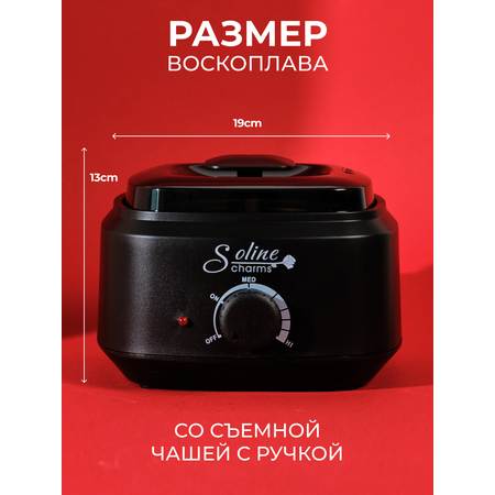 Воскоплав HomDoctor баночный