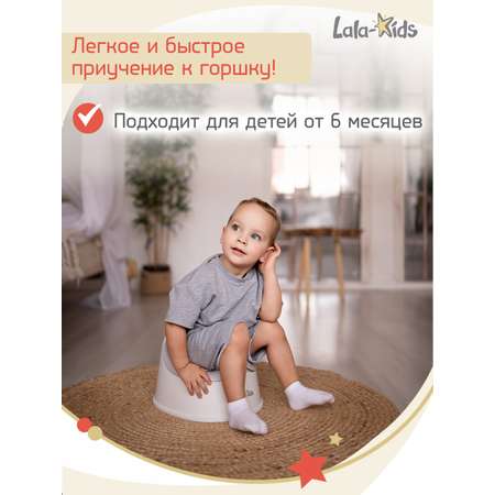 Горшок детский LaLa-Kids «Комфорт»