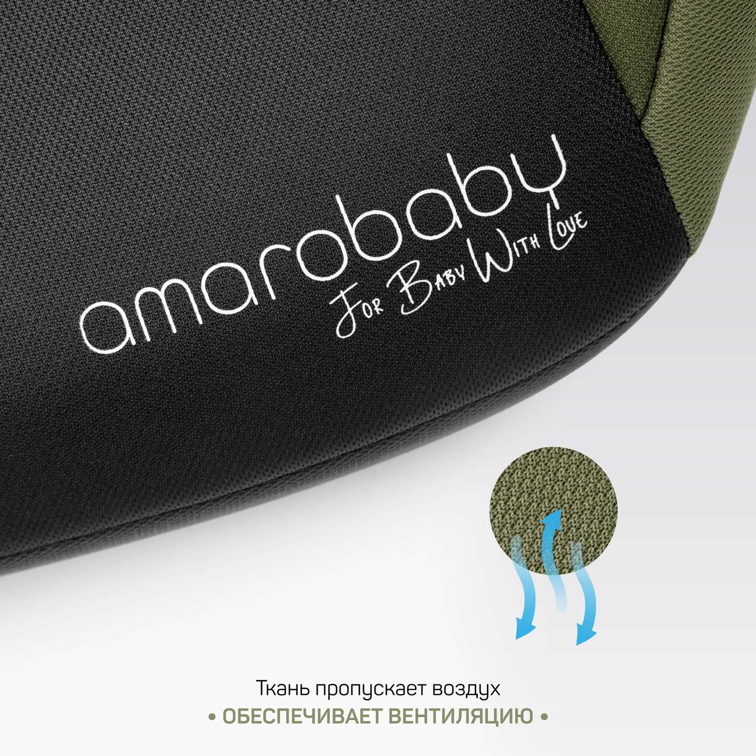 Автокресло-бустер AmaroBaby Spector группа III серый/зелёный - фото 4