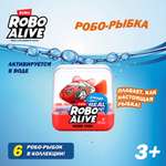 Игрушка Robo Alive Junior Рыбка в ассортименте 7155