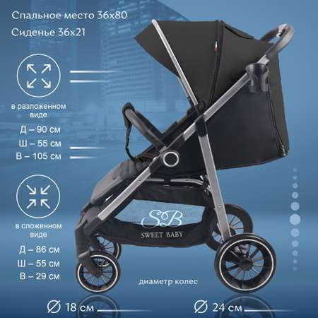 Коляска прогулочная Sweet Baby Armonia Black