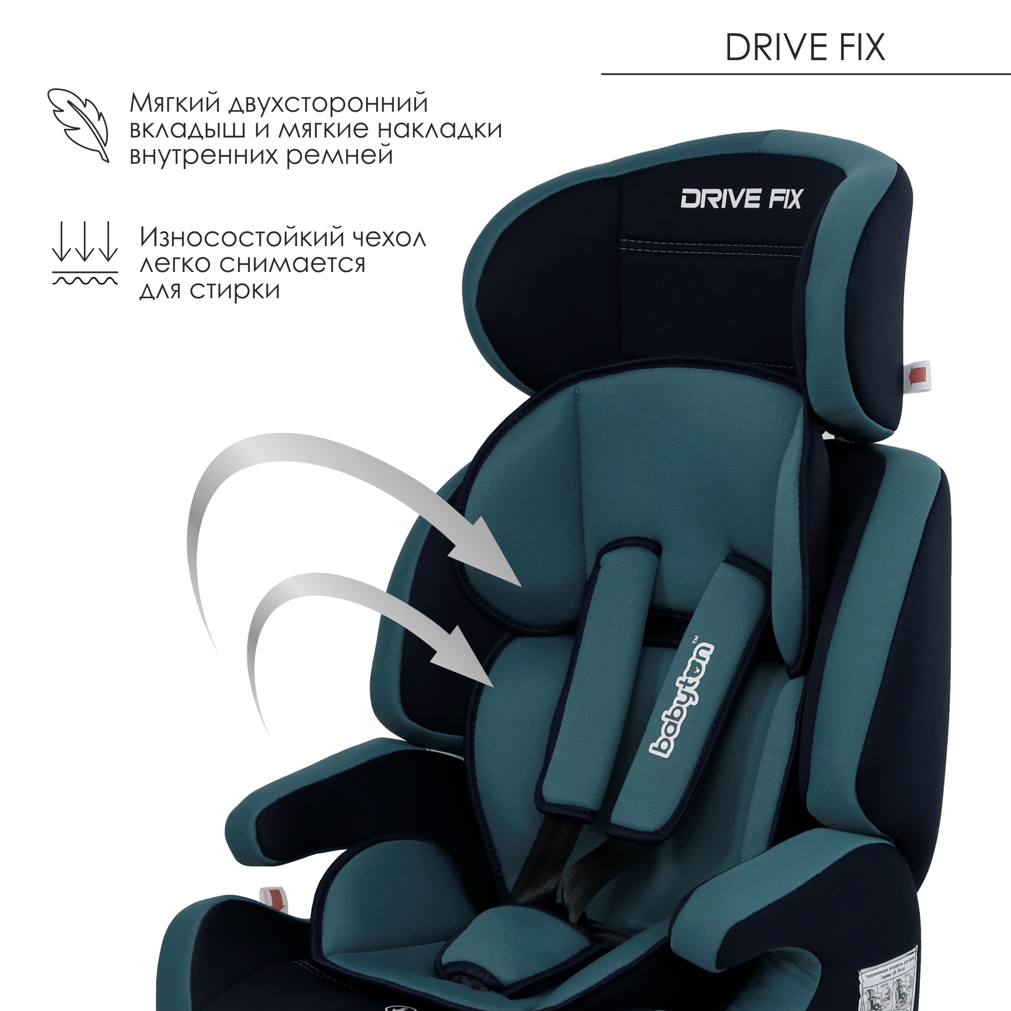 Автокресло Babyton Drive Fix Indigo-Aqua - фото 12