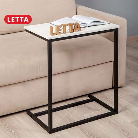 Столик LETTA придиванный Frame