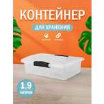 Контейнер Keeplex для хранения пластиковый с крышкой прозрачный 1.9 л