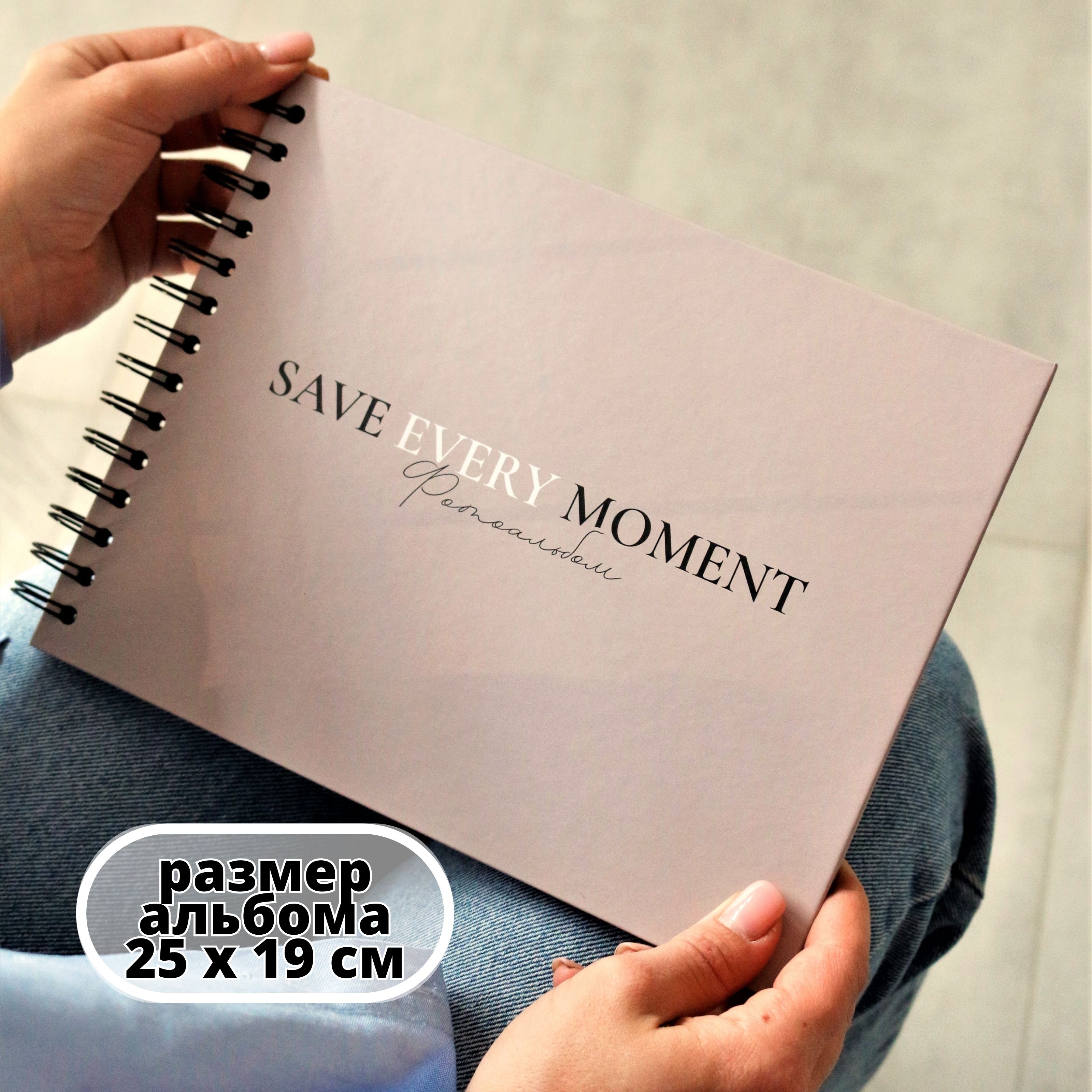 Фотоальбом iLikeGift Save every moment brown 20 листов - фото 3