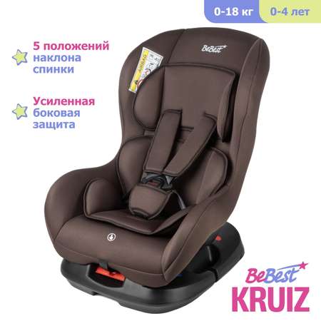 Автокресло детское BeBest Kruiz от 0 до 18 кг цвет brown