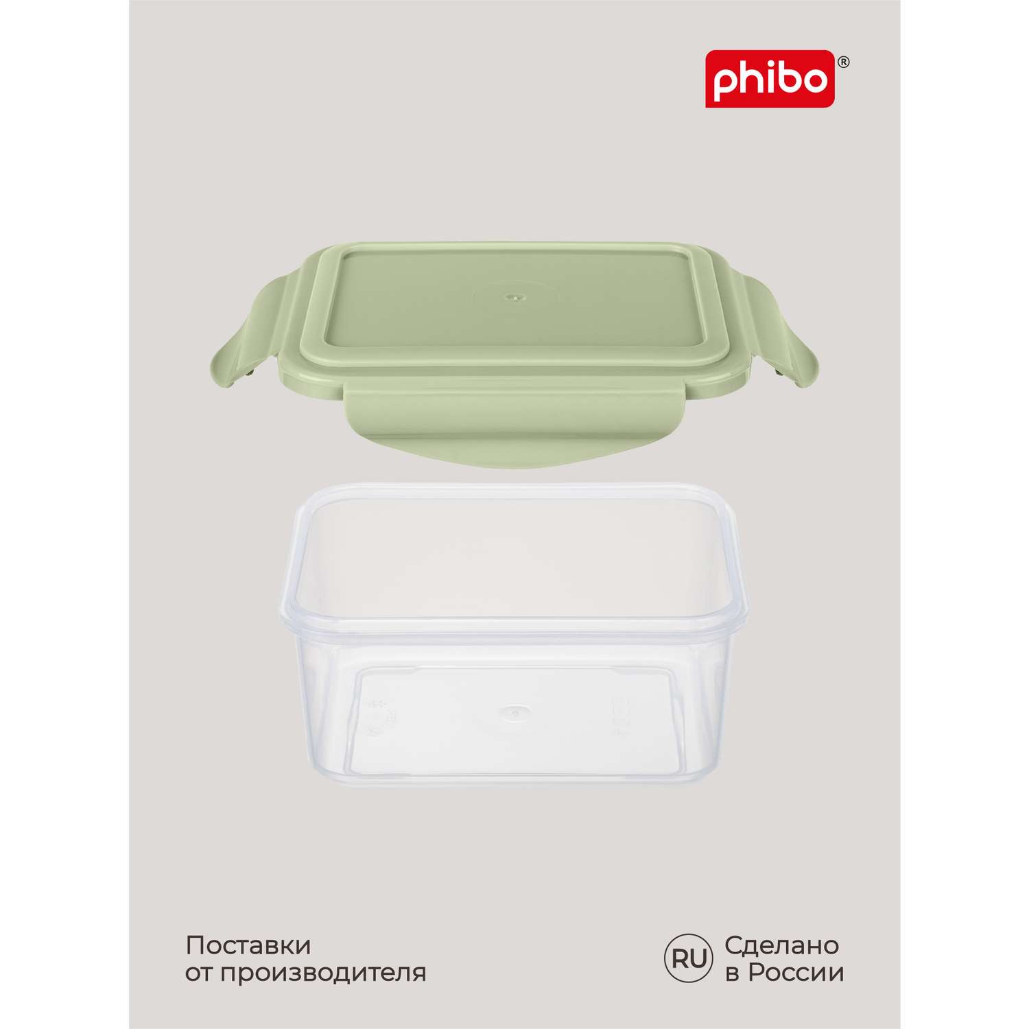 Контейнер Phibo для продуктов герметичный Smart Lock прямоугольный 0.25л зеленый - фото 9