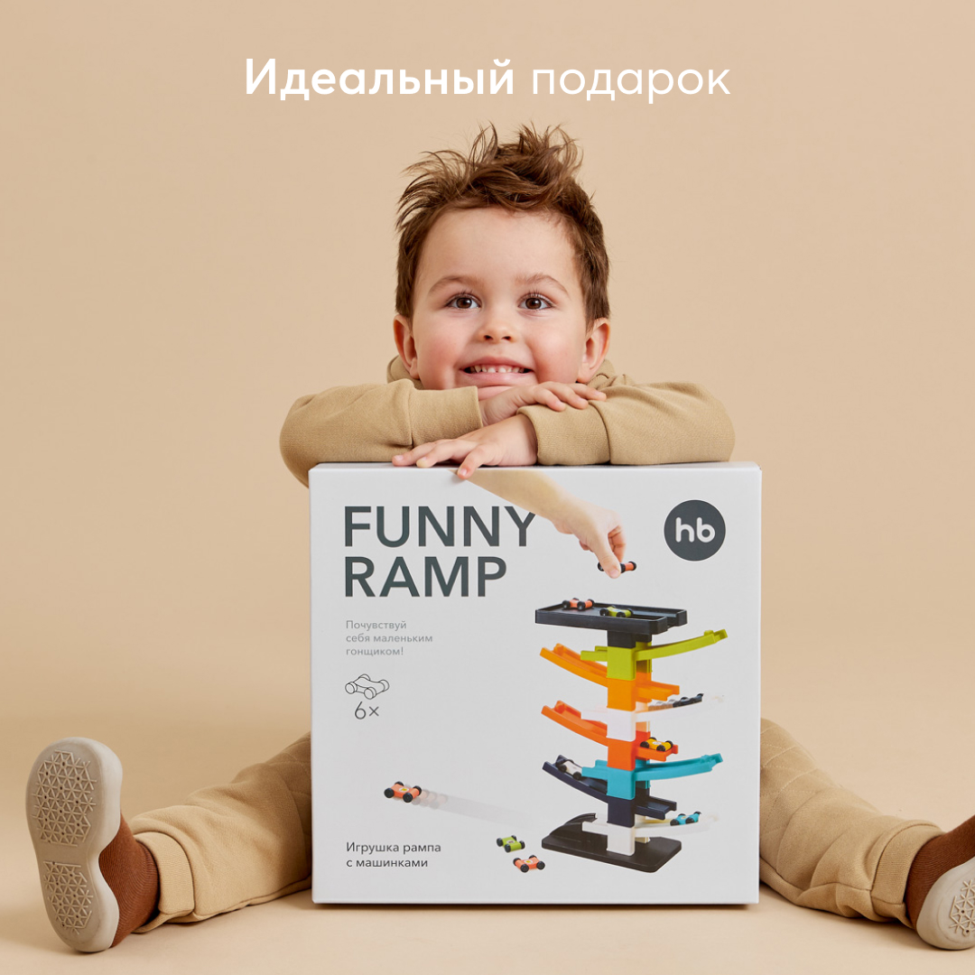 Автотрек Happy Baby рампа с машинками-спорткарами