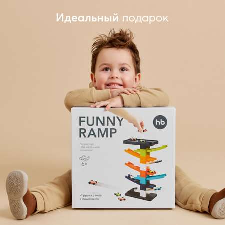 Автотрек Happy Baby рампа с машинками-спорткарами