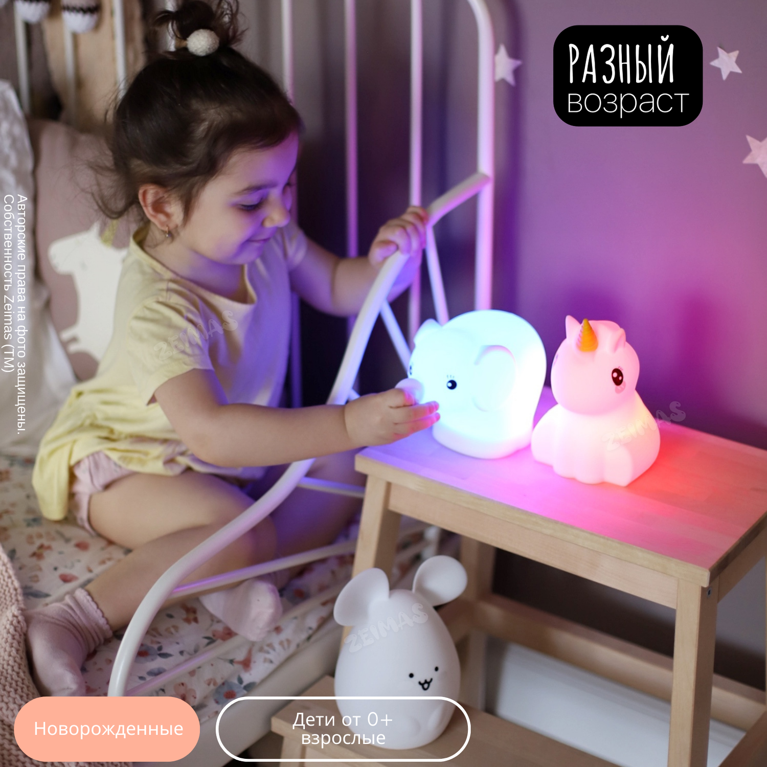 Ночник детский силиконовый Zeimas светильник игрушка Слон с пультом 9 цветов большой размер - фото 14