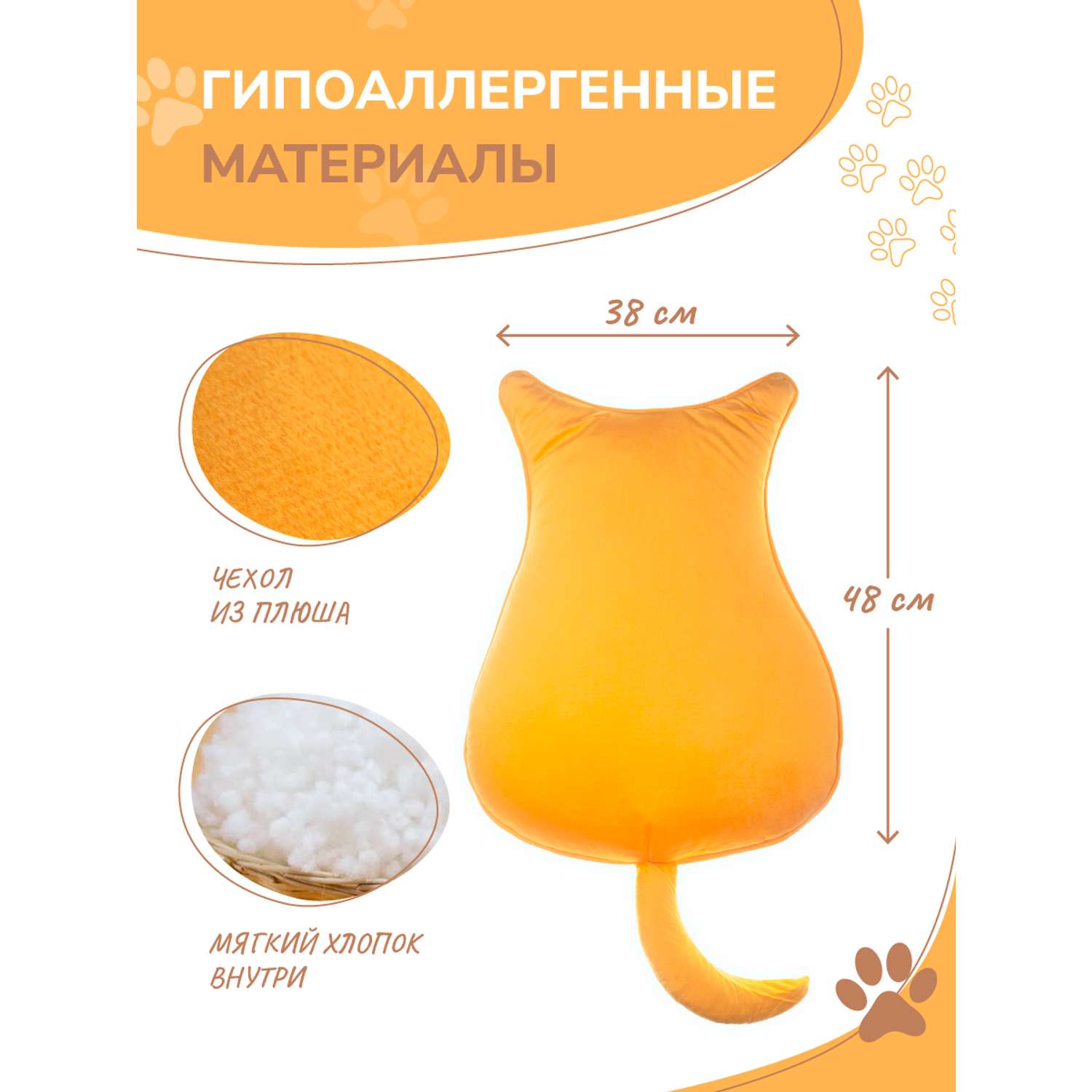 Подушка декоративная Solmax Желтый котик HDQ54869 - фото 2