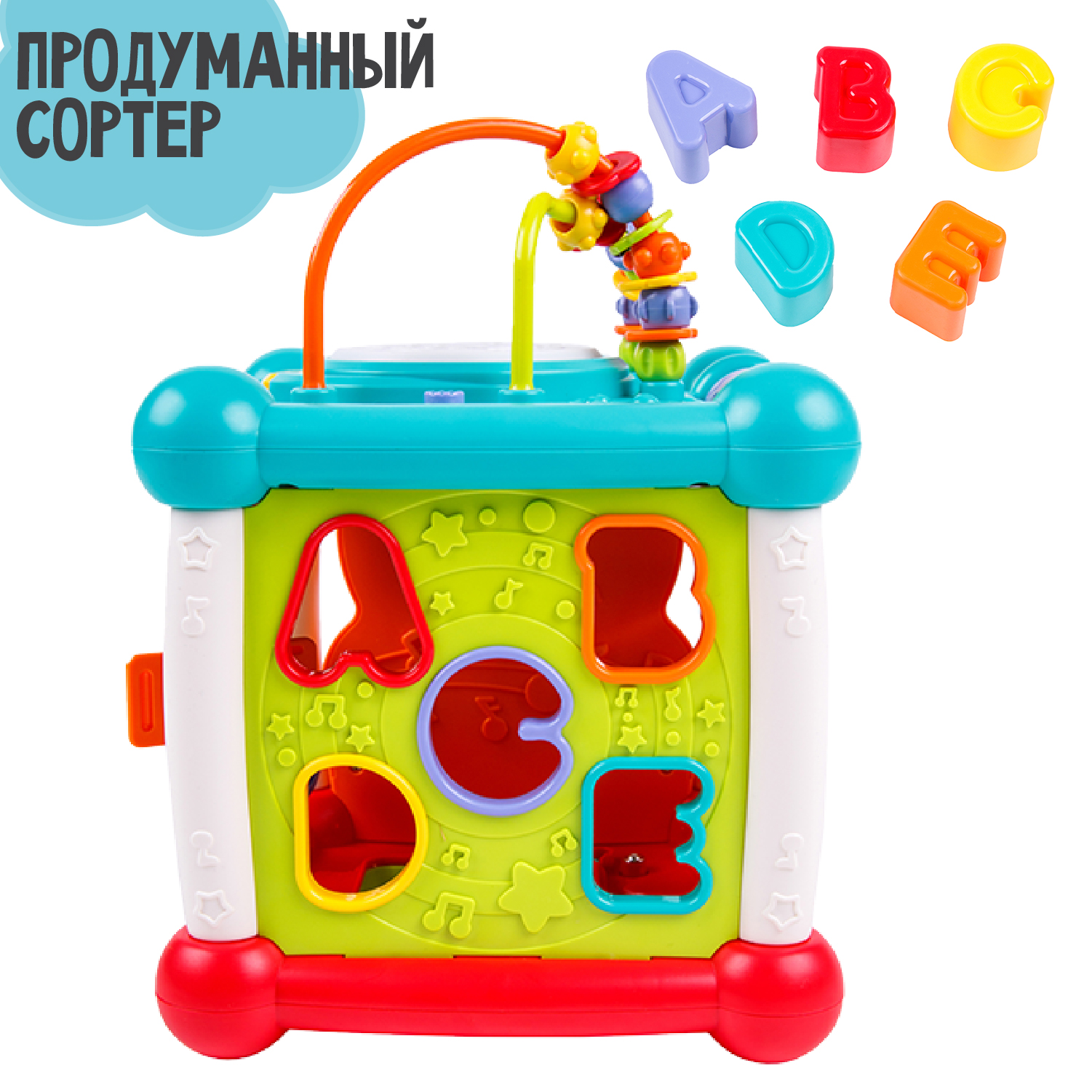 Интерактивный центр AmaroBaby USB Play Cube - фото 12