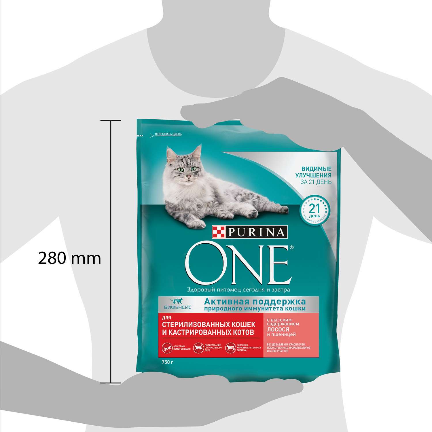 Корм для кошек Purina One при стерилизации и кастрации лосось-пшеница 750г - фото 11